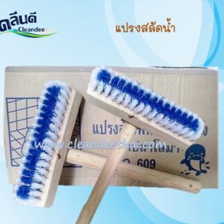 แปรงขัดพื้น-ด้ามสั้น