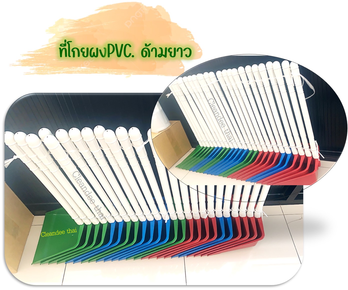 ที่ตักขยะพลาสติก ด้ามยาว - Image 2