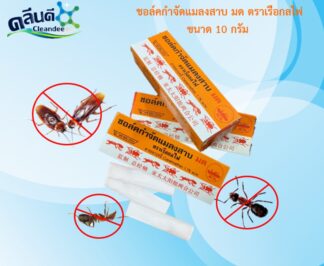 ชอล์คขีดมด-แมลง(แบบแท่ง)