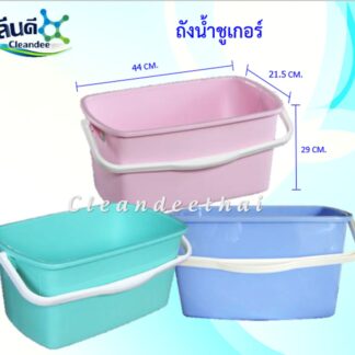 ถังน้ำชูเกอร์ 18 ลิตร (คลิกดูราคา)