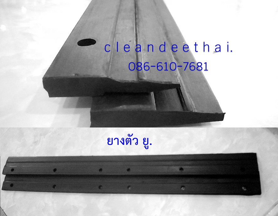 อะไหล่ยางรีดน้ำพื้น-ยางปาดน้ำพื้น ขนาด 16,18,20,24,30 นิ้ว - Image 4
