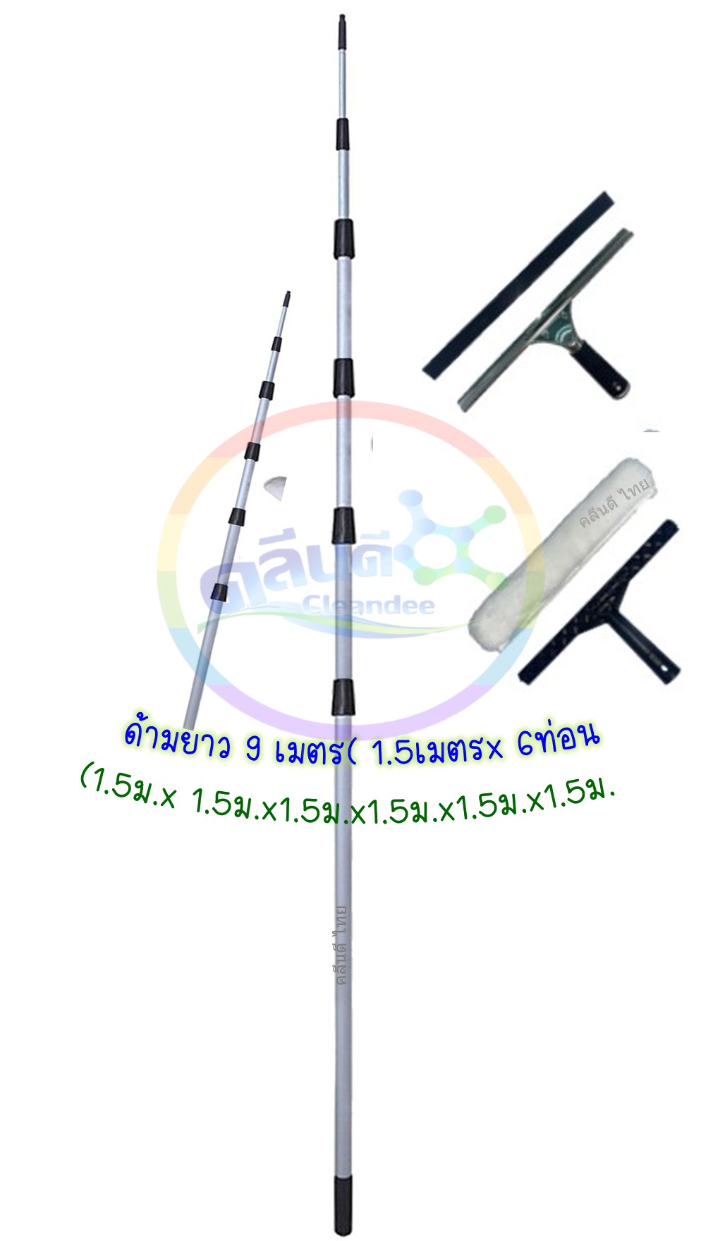 ชุดเช็ดกระจกเซต 5 ชิ้น - Image 7