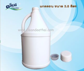 แกลลอนขาว3.8ลิตร(Food grade)
