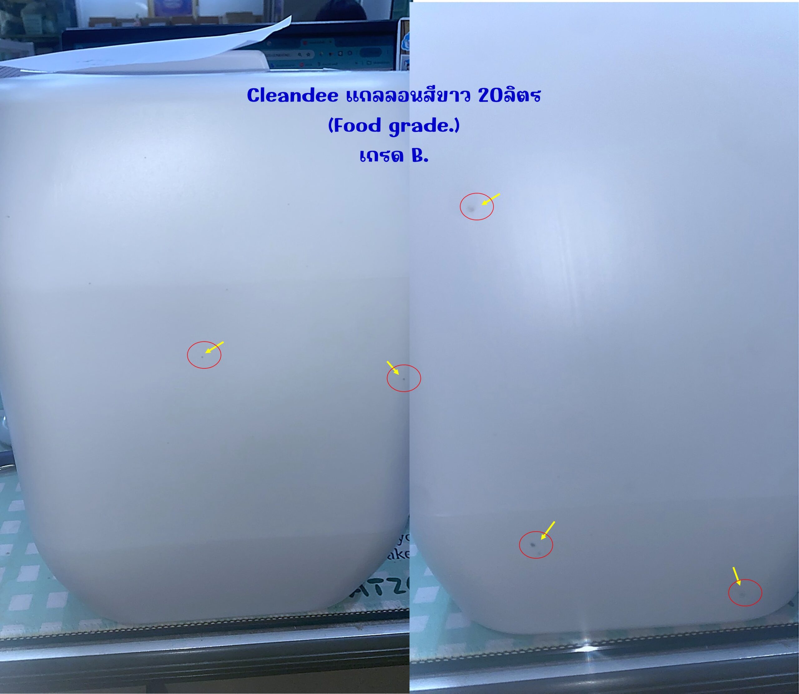 แกลลอนสีขาว 20ลิตร(Food grade.) - Image 4