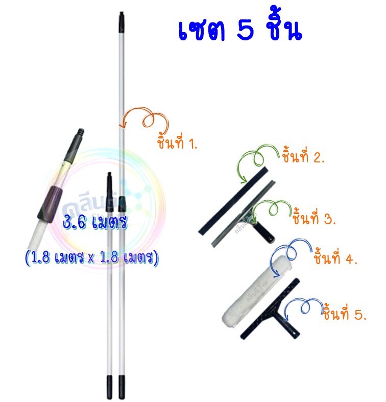 ชุดเช็ดกระจกเซต 5 ชิ้น - Image 2