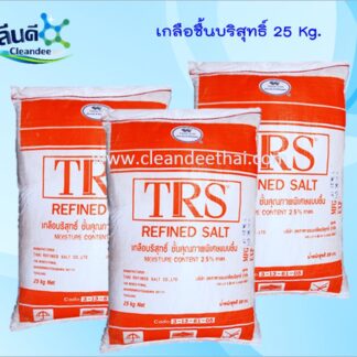 เกลือชื้นบริสุทธิ์Refined salt  บรรจุ 25 Kg.