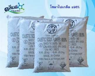 โซดาไฟเกล็ด