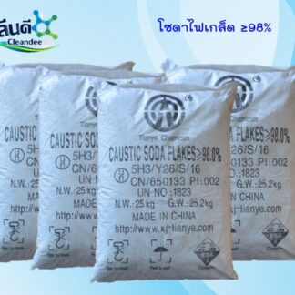 โซดาไฟเกล็ด