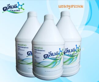 Shampooแชมพูสระผม