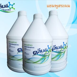 Shampoo แชมพูสระผม
