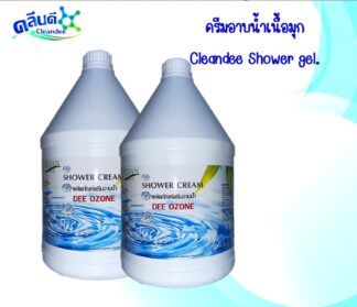 ครีมอาบน้ำเนื้อมุก Cleandee Shower gel.