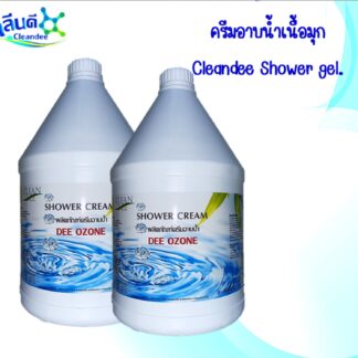 ครีมอาบน้ำเนื้อมุก Cleandee Shower gel.