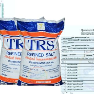 เกลือแห้งบริสุทธิ์Refined salt.
