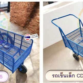 รถเข็นขยะ,รถเข็นน้ำ,รถเข็นของ ทรงเล็ก
