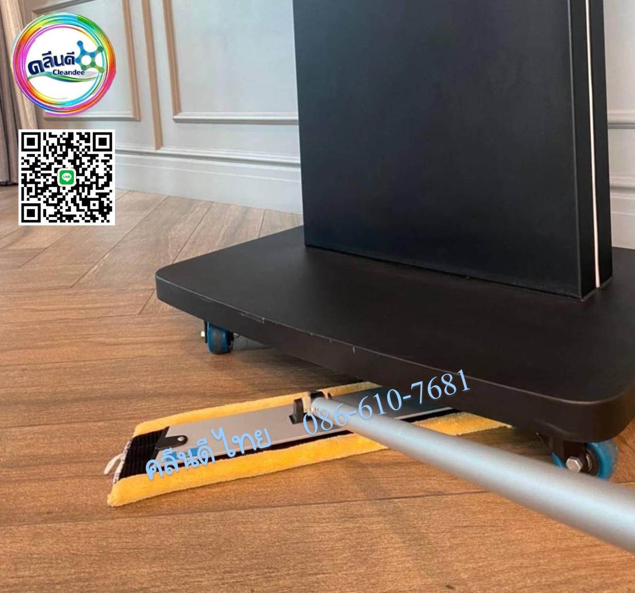 ม็อบดันฝุ่นไมโครไฟเบอร์ (Microfiber Mop) - Image 5
