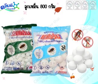 ลูกเหม็นATM