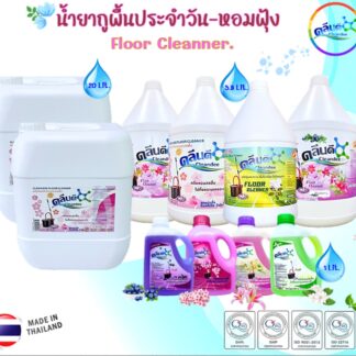 น้ำยาถูพื้นประจำวัน-หอมฟุ้ง