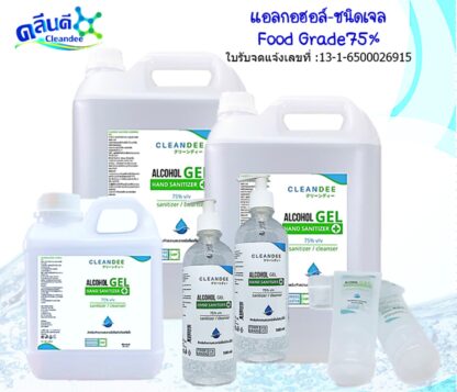 เจลแอลกอฮอล์Alcohol75%v/v(Food Grade.)
