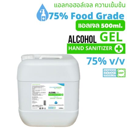เจลแอลกอฮอล์Alcohol75%v/v(Food Grade.) - Image 6