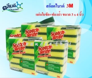 สก๊อตไบร์ท 3M แผ่นใยขัด+ฟองน้ำ 3 x 4 นิ้ว