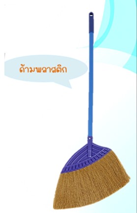 ไม้กวาดพื้นเส้นใยพลาสติก(แบบหยัก) - Image 2